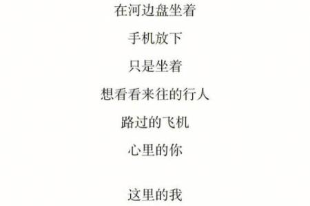 年父限命的深刻含义与人生启示