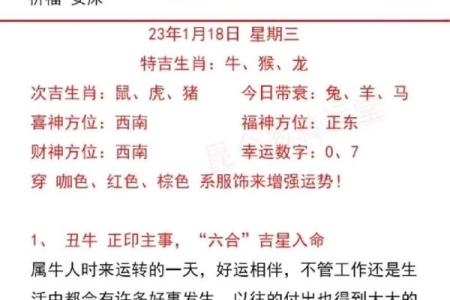 命里带羊的人的性格与运势分析：你知道吗？
