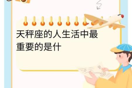 纳音相克对命格的深远影响:解密命理中的平衡与和谐