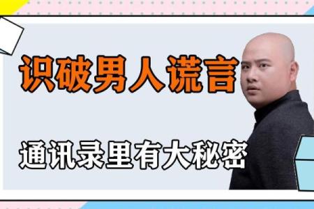 路旁土命的男人:缺水的秘密与解决之道