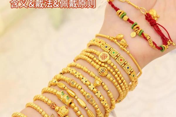 命里缺火，天珠相助：助你转运的选择与佩戴指南