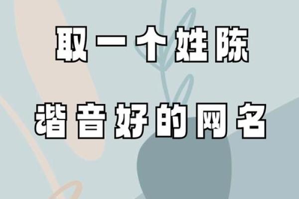 命里缺火，如何为自己取一个有意义的网名？