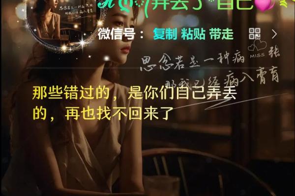 命里缺火，如何为自己取一个有意义的网名？