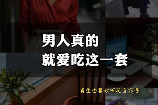 男命双正印：象征智慧与情感的理想人生