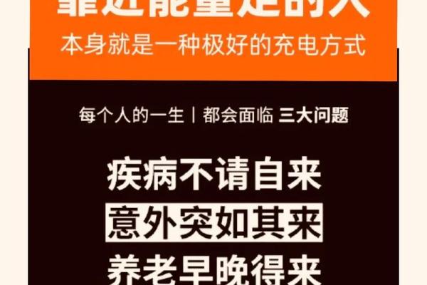 命亏命的深刻含义：探究命运与人生的关系
