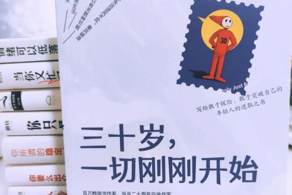 探寻“朗命主既式”的深意与应用，开启自我成长新篇章