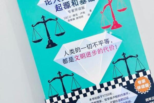 拿命换代价治，背后隐含的生活哲学与反思