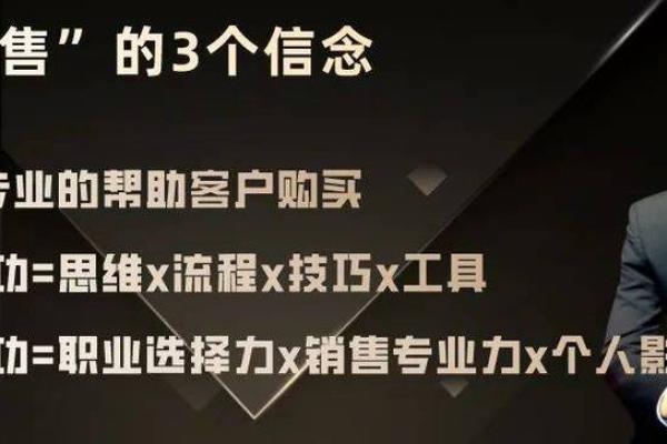 偏官在男命中的职业象征：探索职场中的潜力与发展