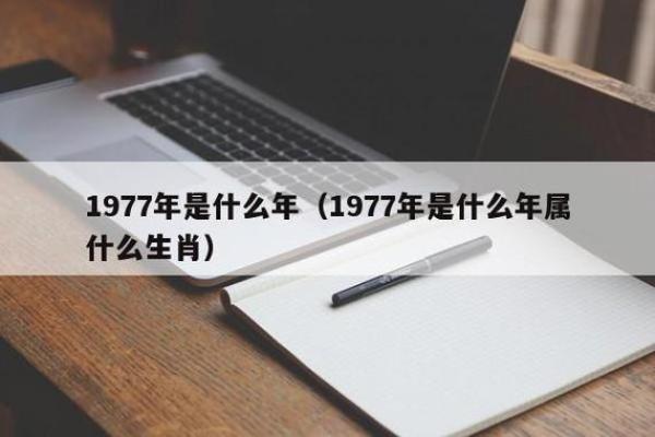 农历七月出生的命格解析：揭示你内心深处的秘密与潜能
