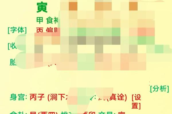 什么八字的女人能生贵子？掌握这些让你好运连连！