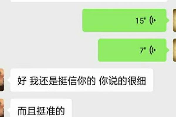 命理学中人员调动的意义与影响探讨