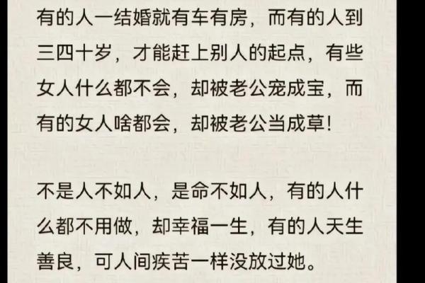 命里有时终须有，命里无时莫强求的深意探讨