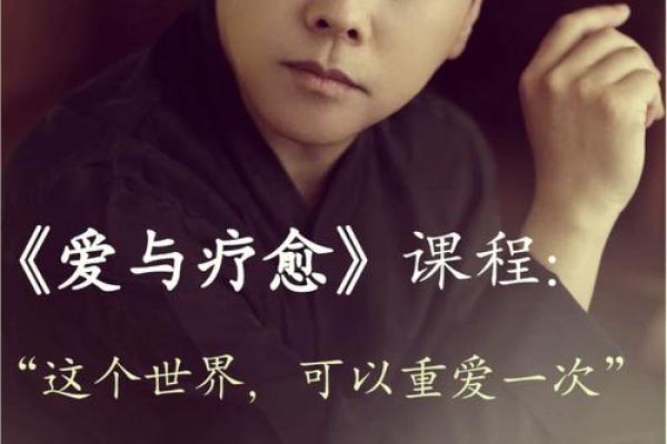 命理揭秘：总犯小人的命，背后的原因与化解之道