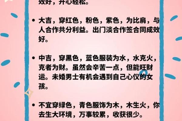 如何识别并增强命局中最弱的五行，助你提升运势与生活质量