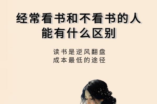探索“没你那个命”的深层含义：生活的哲学与情感的解读