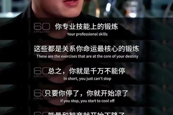 你相信每个人只有九条命吗？探索命运的奇妙与人生的奇迹！