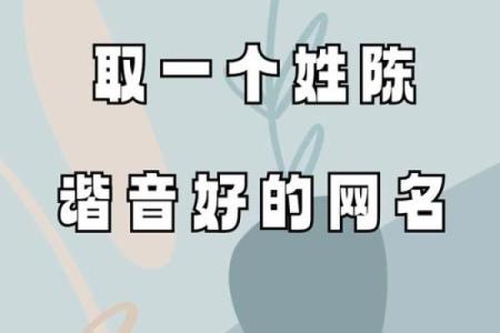 命里缺火，如何为自己取一个有意义的网名？