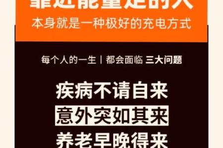 命亏命的深刻含义：探究命运与人生的关系