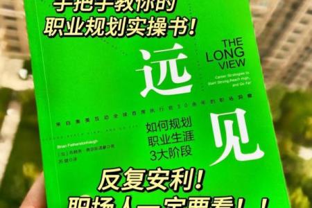 偏官在男命中的职业象征:探索职场中的潜力与发展