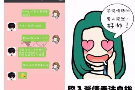女比男大三岁，她的命运与爱情之旅揭秘
