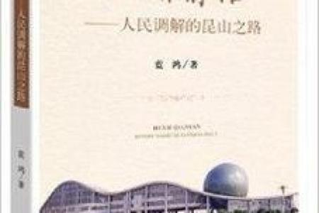 木火旺命格解析：揭秘富贵与和谐的生命之路