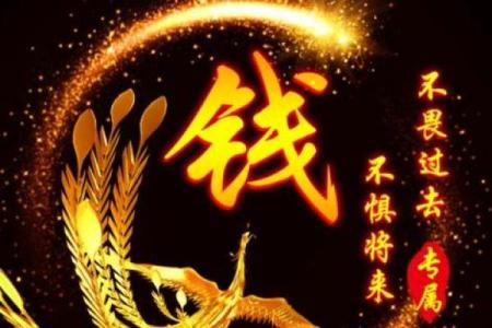 炉中火命:适合哪些命格的人,解读火的热情与人生意义