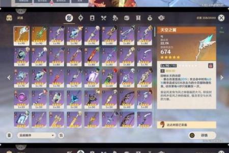 零命凌人：战斗中必备的终极武器揭秘！