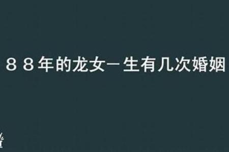龙女何时生子,命运是否精彩绚烂?