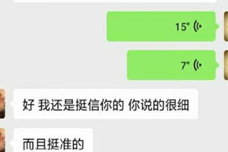 命理学中人员调动的意义与影响探讨