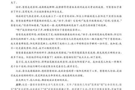 命里多水的人，生命中的意义与幸福探索