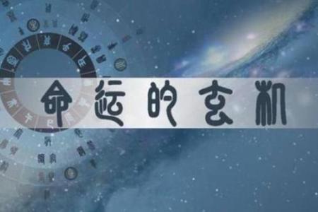 命主火旺缺金，为何忌金的深层解析与应对策略