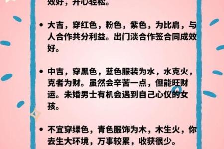 如何识别并增强命局中最弱的五行，助你提升运势与生活质量