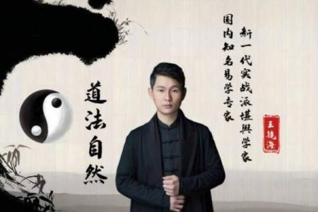 年命克胎元的深远影响：解读命理中的和谐与冲突