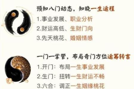 女命最差命格解析：揭开命运之谜，寻找转运之道