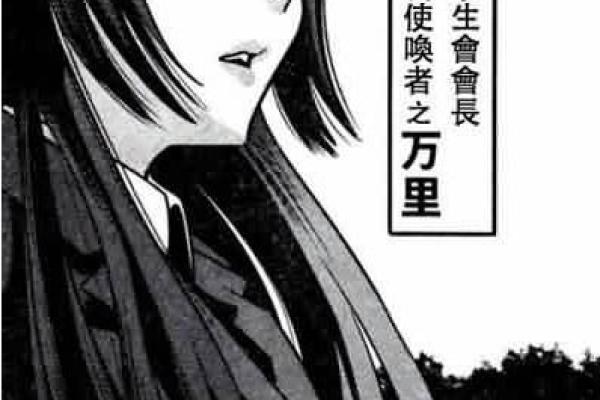 探索“妹妹”的命运：从名字看她的未来与成长