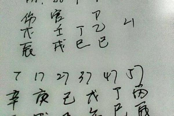 农历七月十六出生的人：命运与性格的深度解析