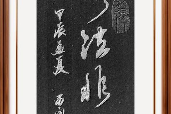 探索人生的迷惘：没有那个命的启示与思考