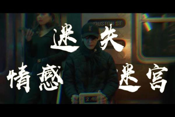 探索六亲疏远的现象与应对：家庭关系中的情感迷失