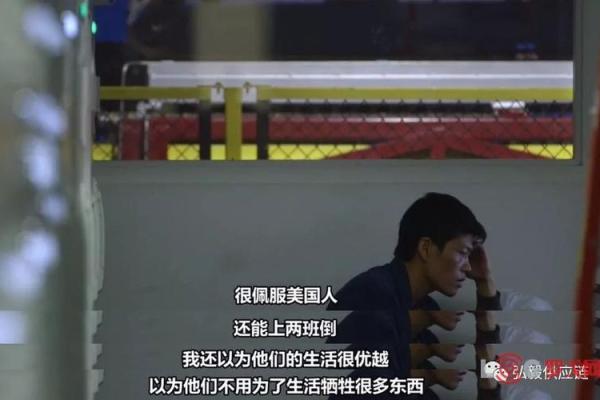 命里有玄机，身体欠佳的深层解读与调理之道
