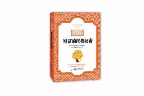 探索靠老婆发家的命格，揭示幸福与财富的秘密！