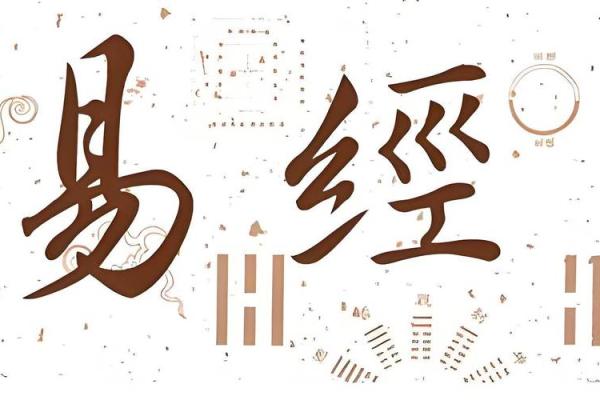 女孩五行命理与美好名字的完美结合