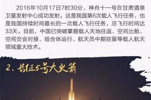 探索“零四年十一月十三”的神秘命运与惊喜点滴