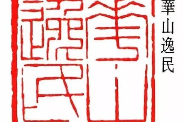 命局中的三个国印：象征、意义与解析