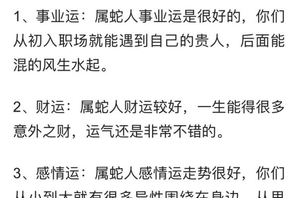 农历二月出生命运揭示：你是命运的宠儿还是挑战的使者？