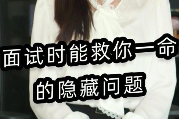 能救你一命的几件事：重要性与实践指南