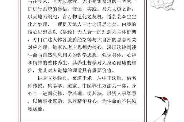探索“命不久矣”的哲学：生活的无常与珍贵之处
