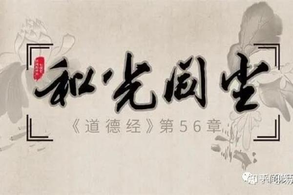 探索命格钻石命的奥秘：如何解读人生中的珍贵隐喻