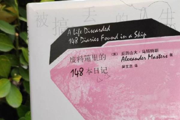 探索命格钻石命的奥秘：如何解读人生中的珍贵隐喻