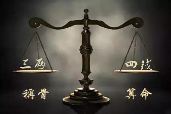 深入探讨高命之人在命理学中的独特特征与内涵