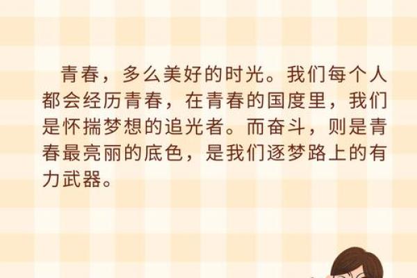 深入探讨高命之人在命理学中的独特特征与内涵